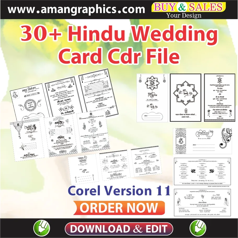 30+ Hindu Wedding Card Cdr File preview 1
