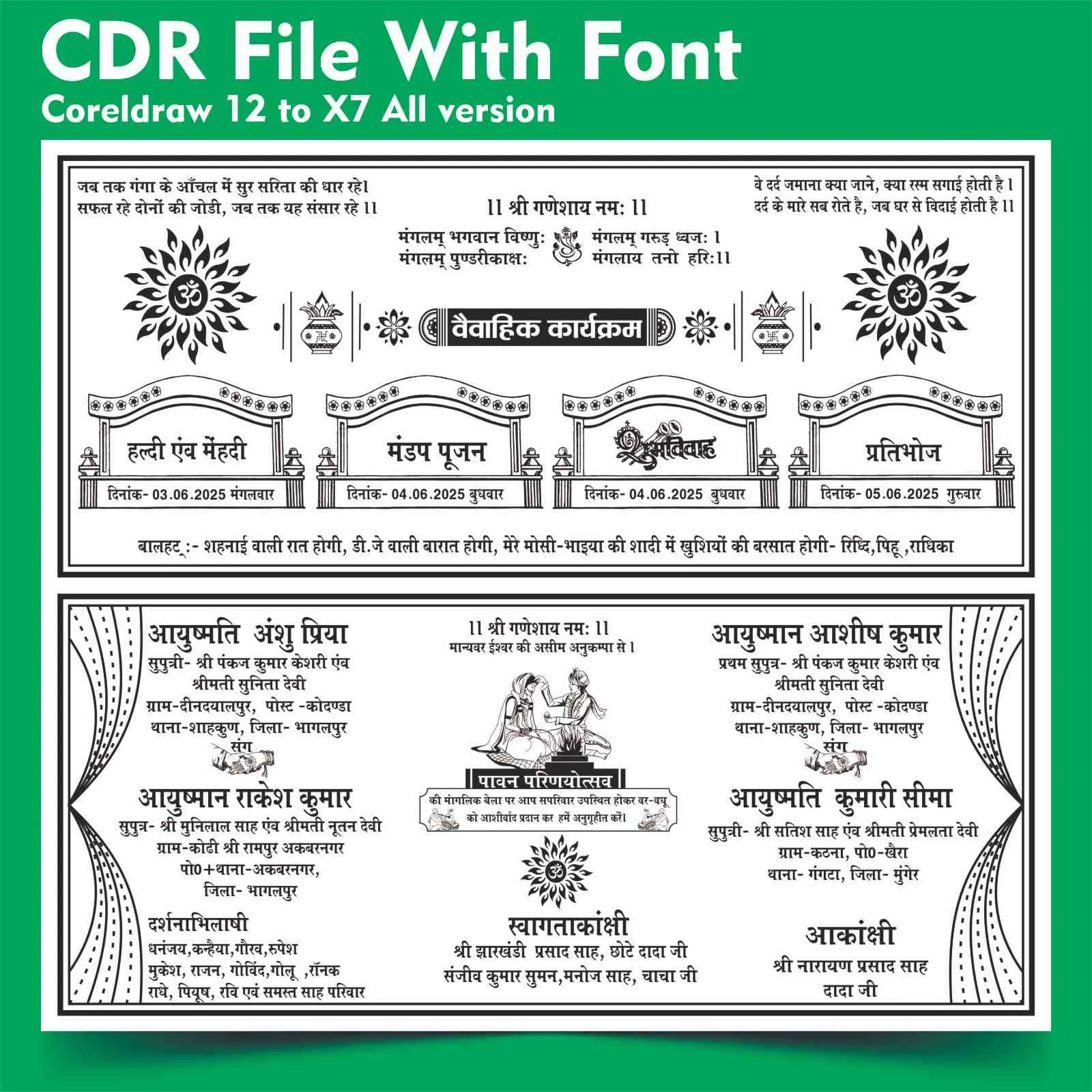 Hindu Shadi Card Matter CDR File