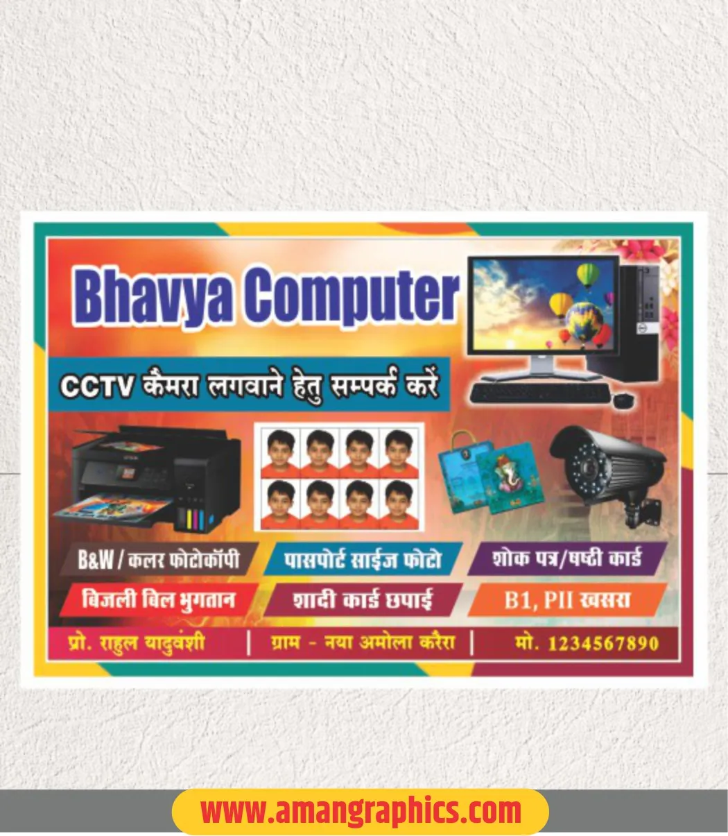 CSC Digital Seva Kendra Banner Design Fully Editable CDR preview 1