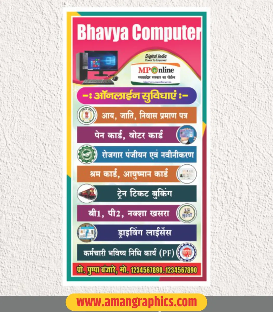 CSC Digital Seva Online Shop Banner Template