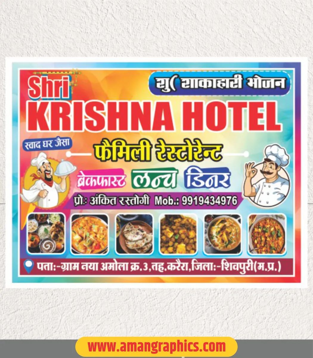 Hotel banner design cdr file preview 1
