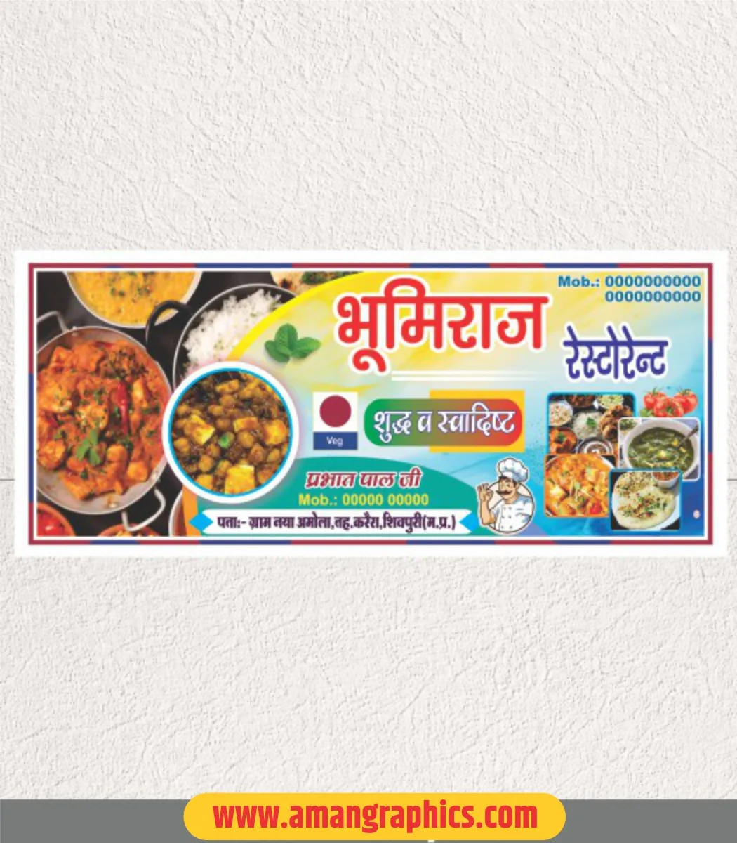 hotel banner Design CDR File.cdr preview 1