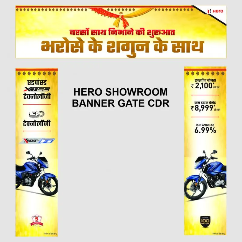 HERO SHOWROOM BANNER GATE CDR
