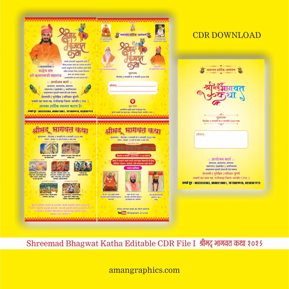Shreemad Bhagwat Katha Editable CDR File I श्रीमद् भागवत कथा 2025