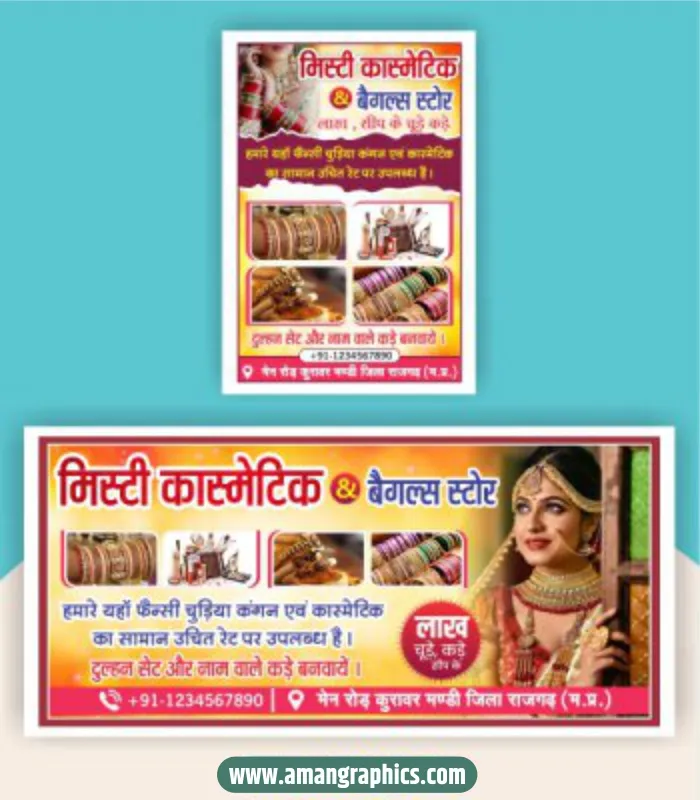 Bangle Shop Banner Design