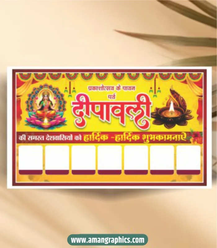Diwali Banner Design