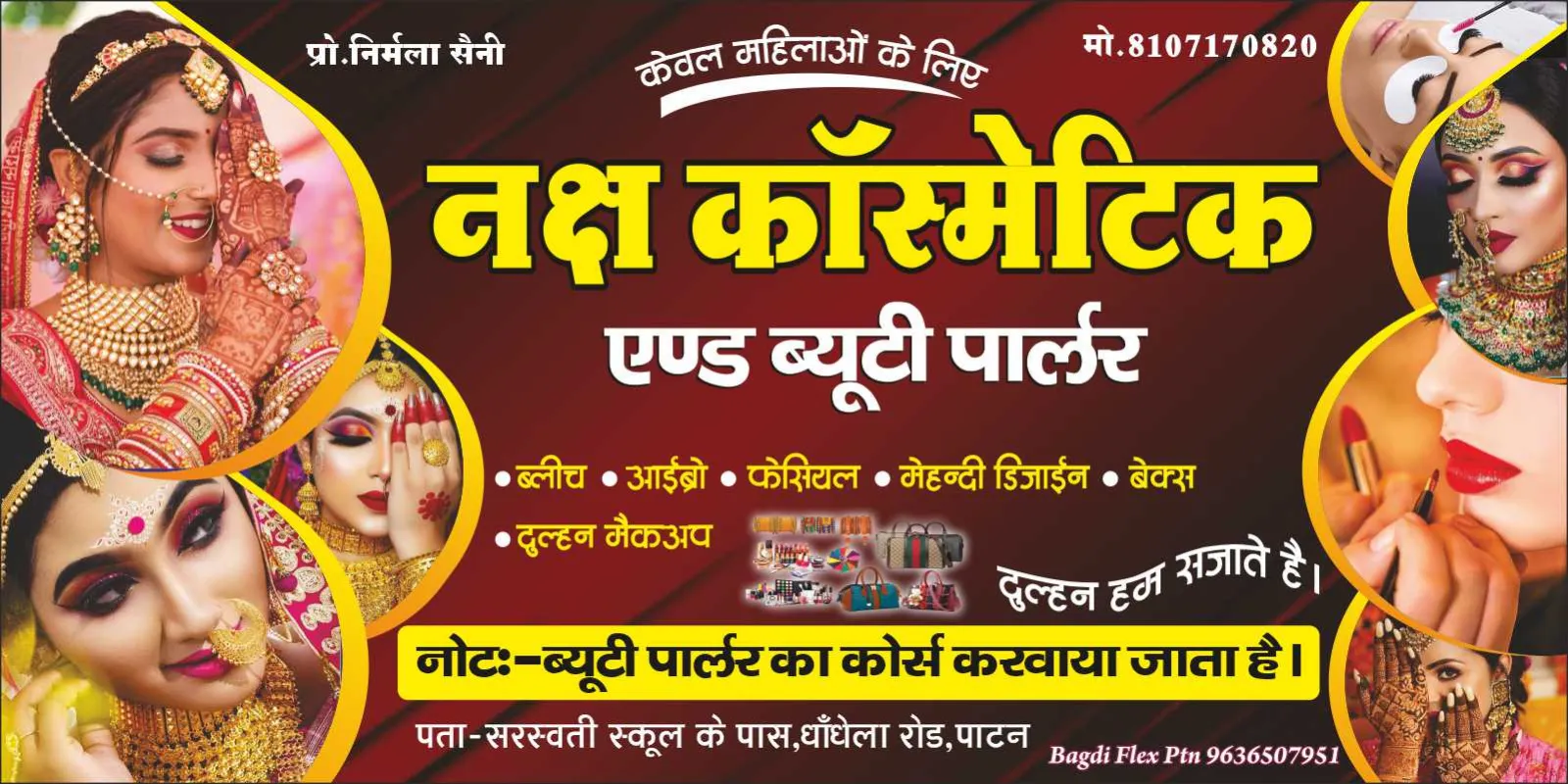 beauty Parlour Banner design