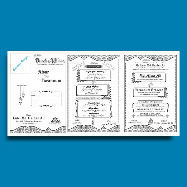 urdu english shadi card cdr file