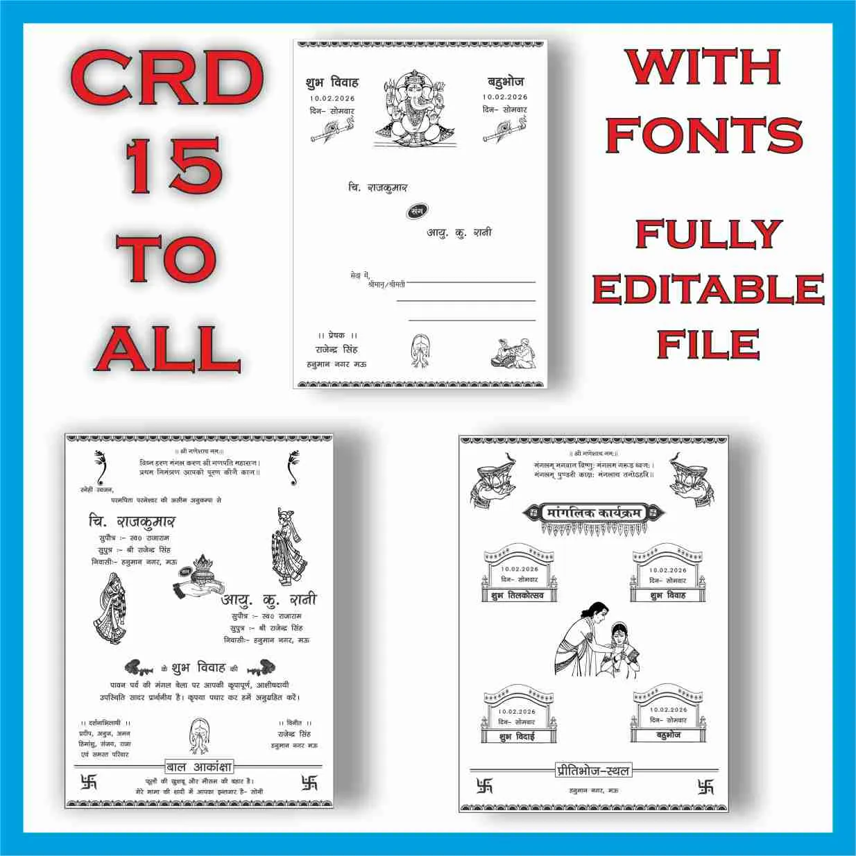 NEW 2026 Hindu wedding Card CorelDRAW- 15, With Fonts