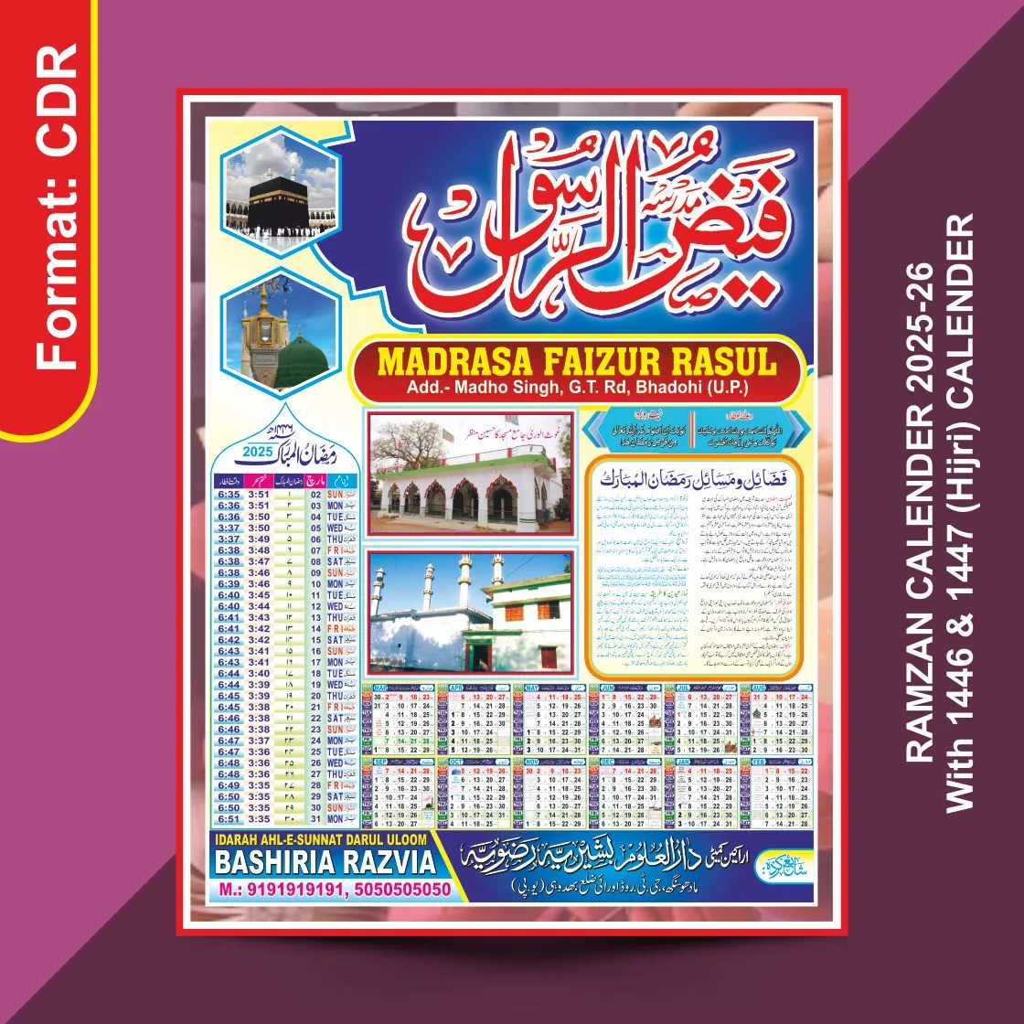 ramzan calendar ramzan urdu ishtehar design cdr file 2025