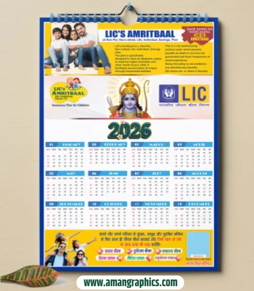 2026 LIC Calendar Design Editable CDR File