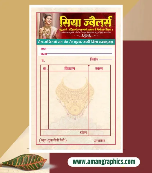 Jewellery bill book design CDR File