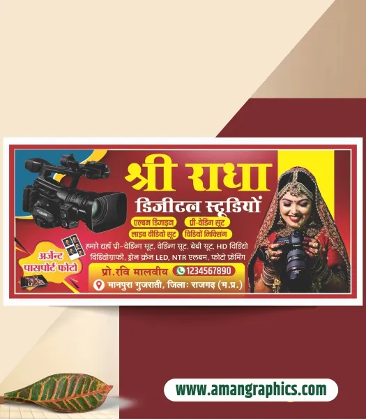 Photo Studio Banner Design CDR File