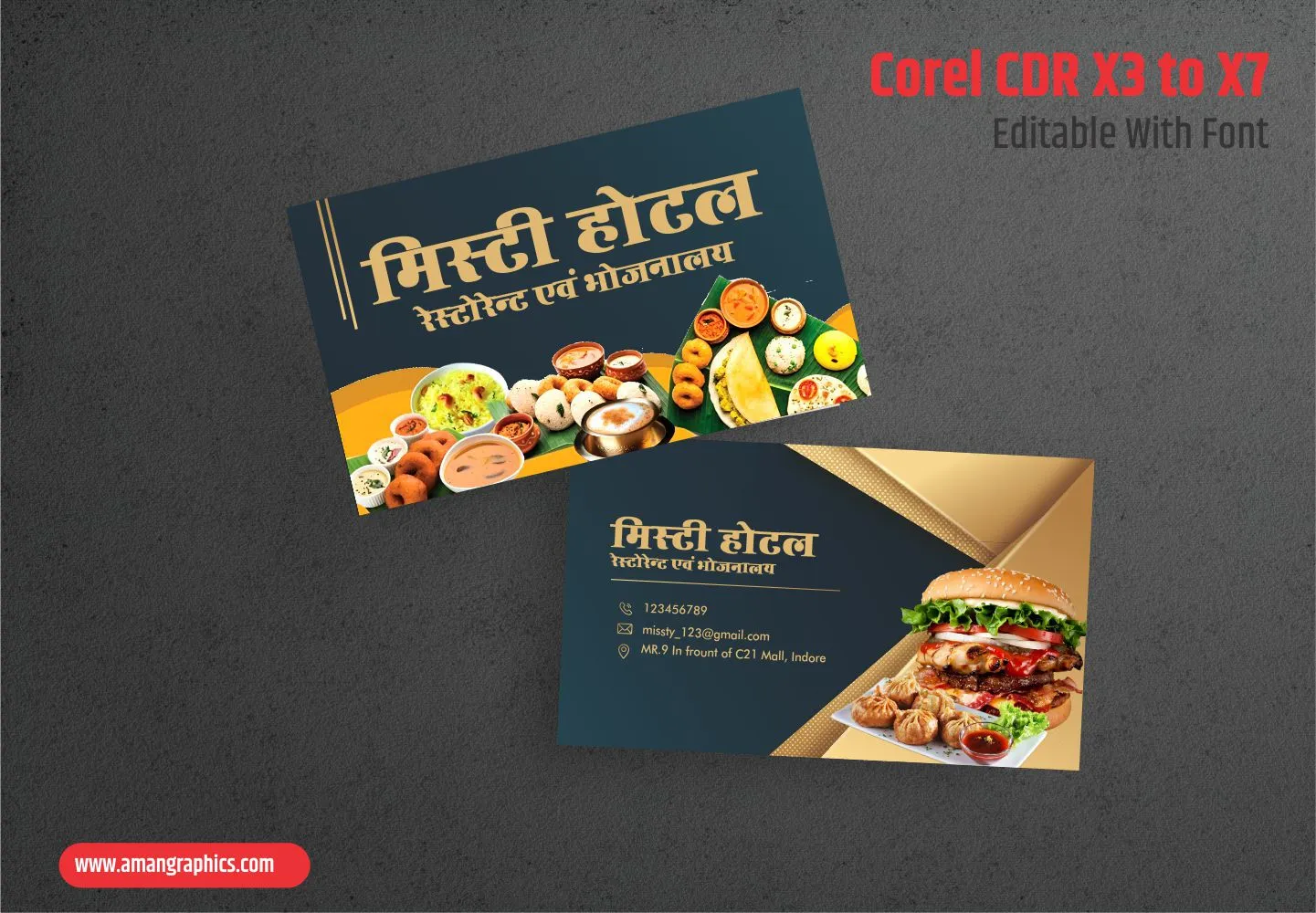  food hotel visiting card design