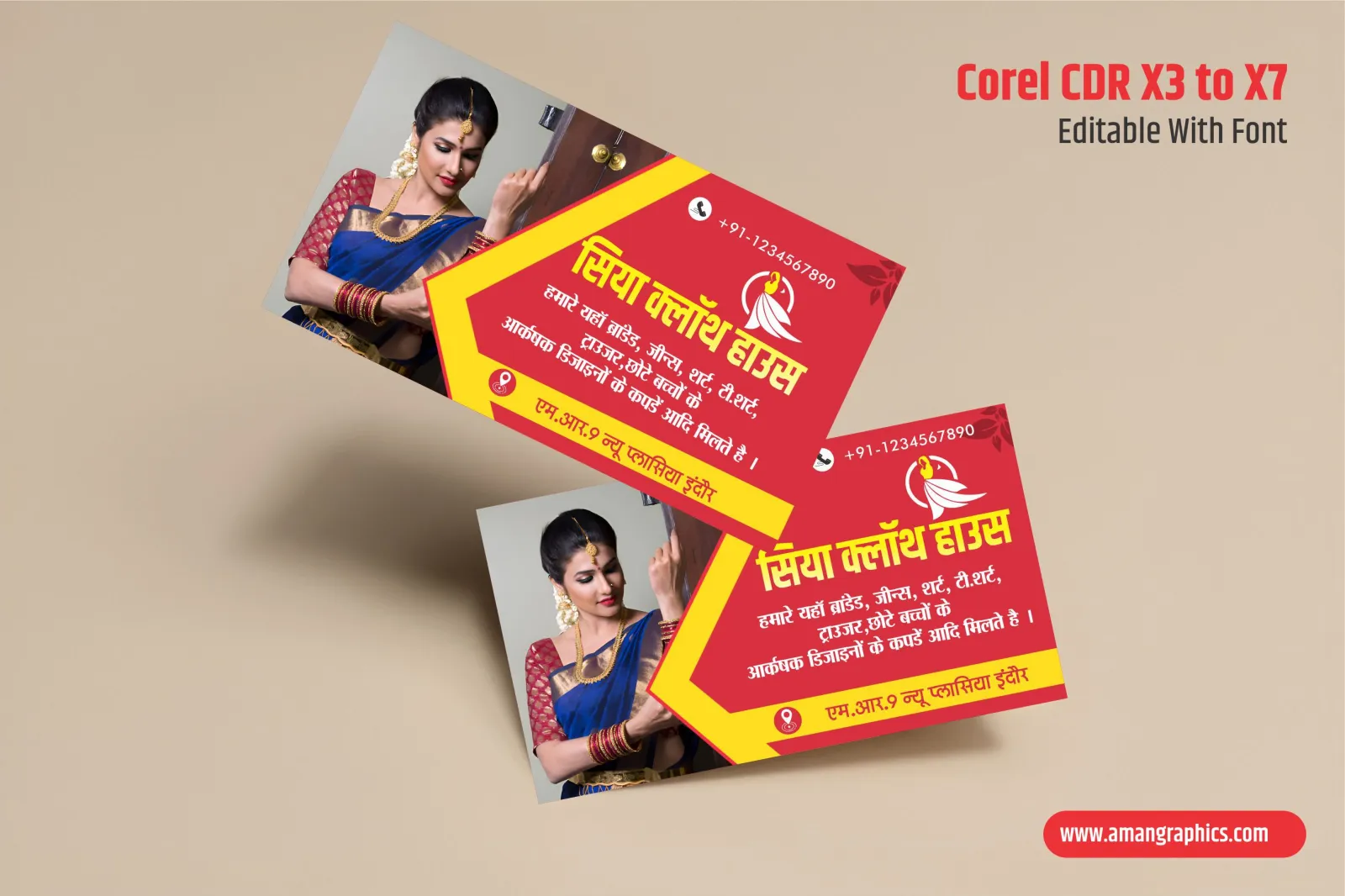 saree center visiting card design preview 1