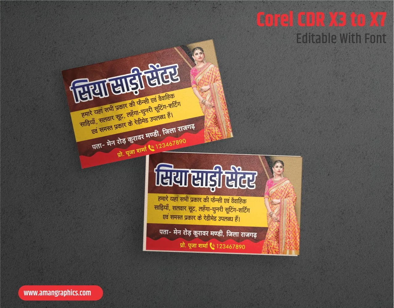 Saree Center Visiting cards preview 1
