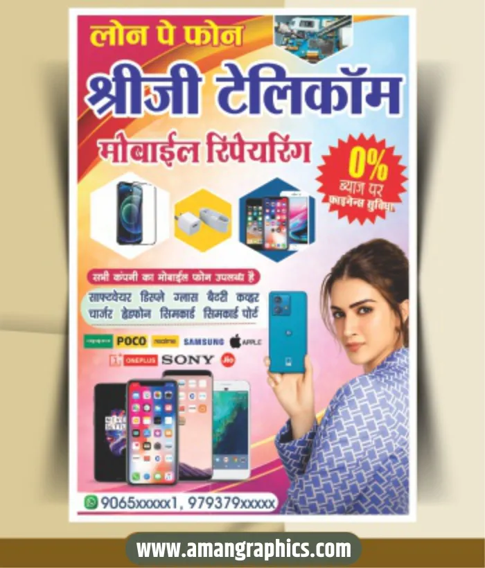 Mobile shop stndee design cdr file