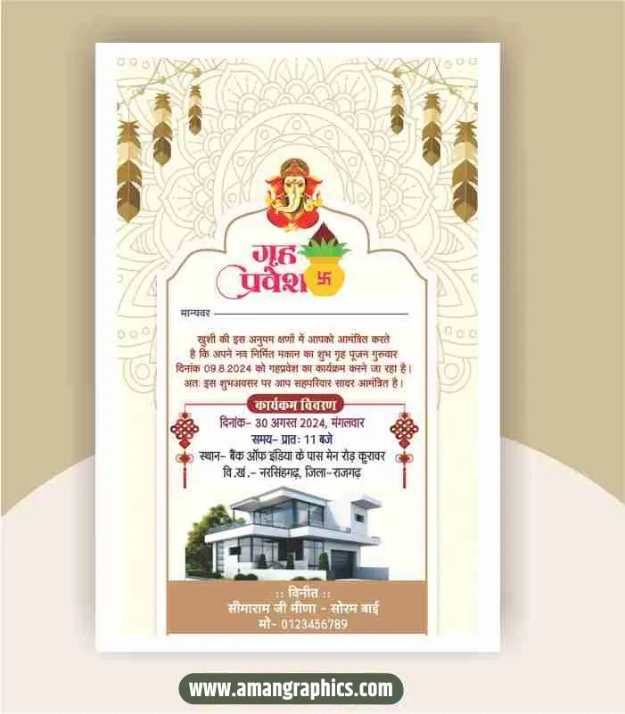 Griha pravesh invitation card in