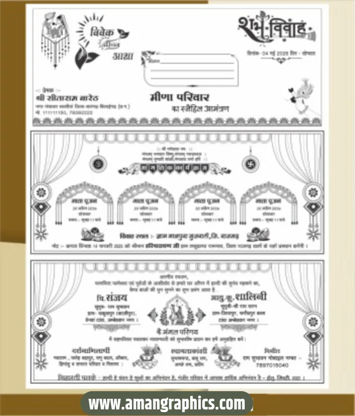 wedding Card Screen Printing Design CDR File preview 1