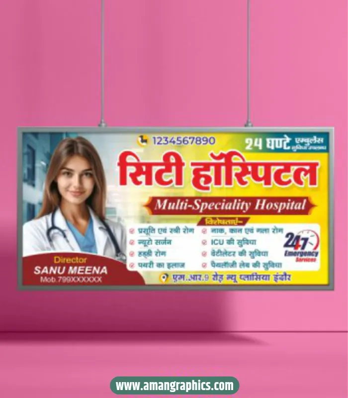 hospital banner design CDR File preview 1