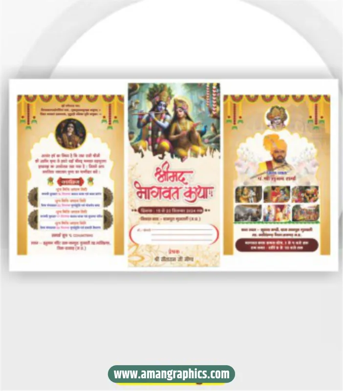 Shrimad Bhagwat Katha Invitation Card Design
