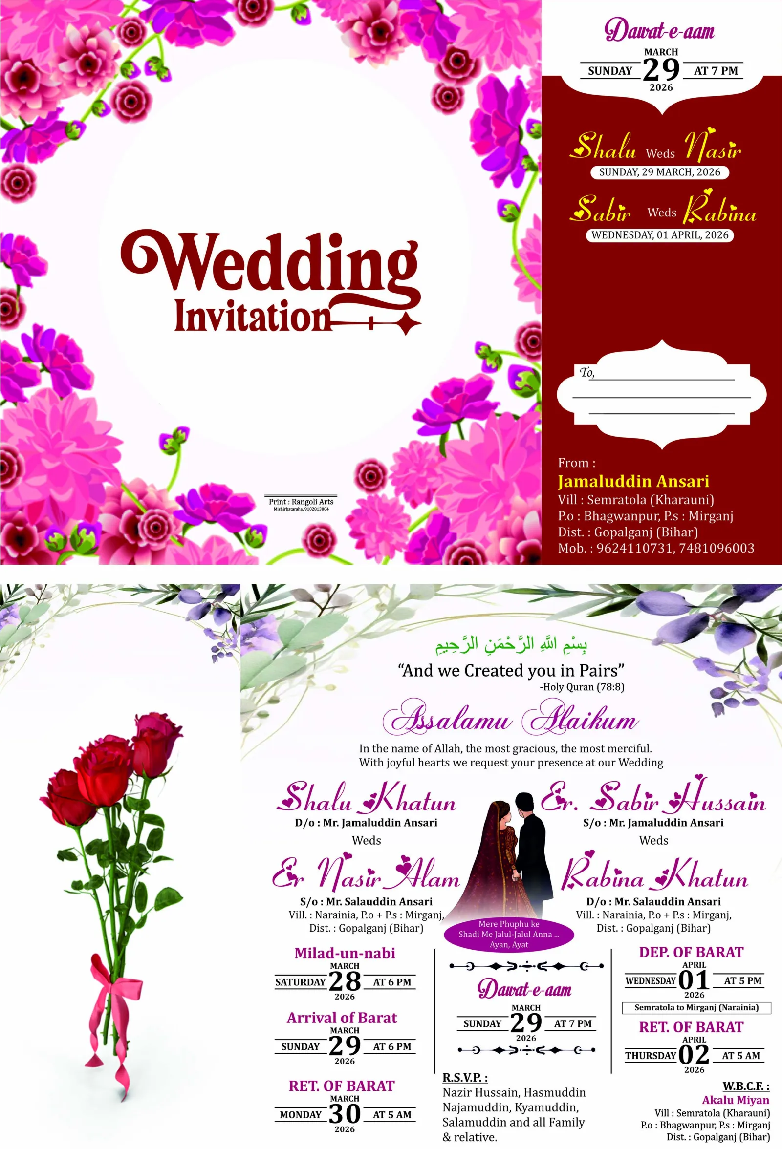 Muslim Wedding Card Colour Card