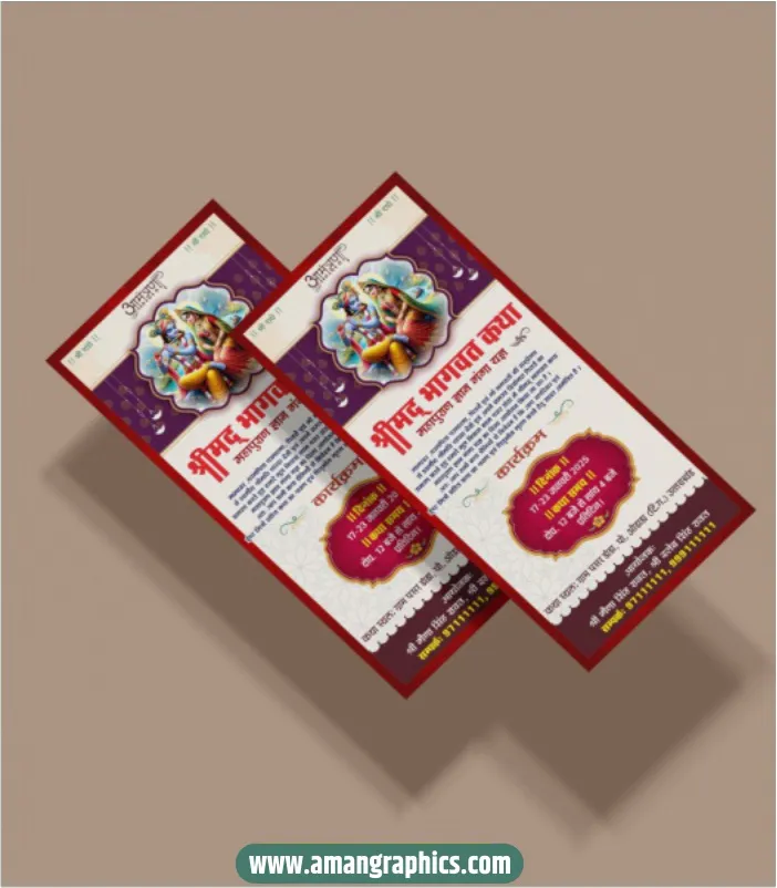 Shrimad bhagwat katha invitation card preview 1