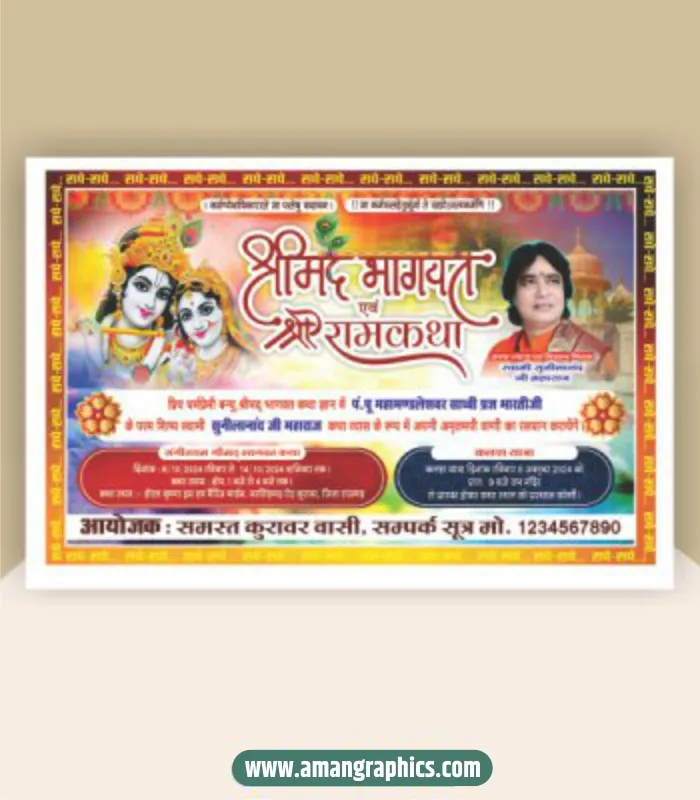 Shrimad bhagwat katha banner design preview 1