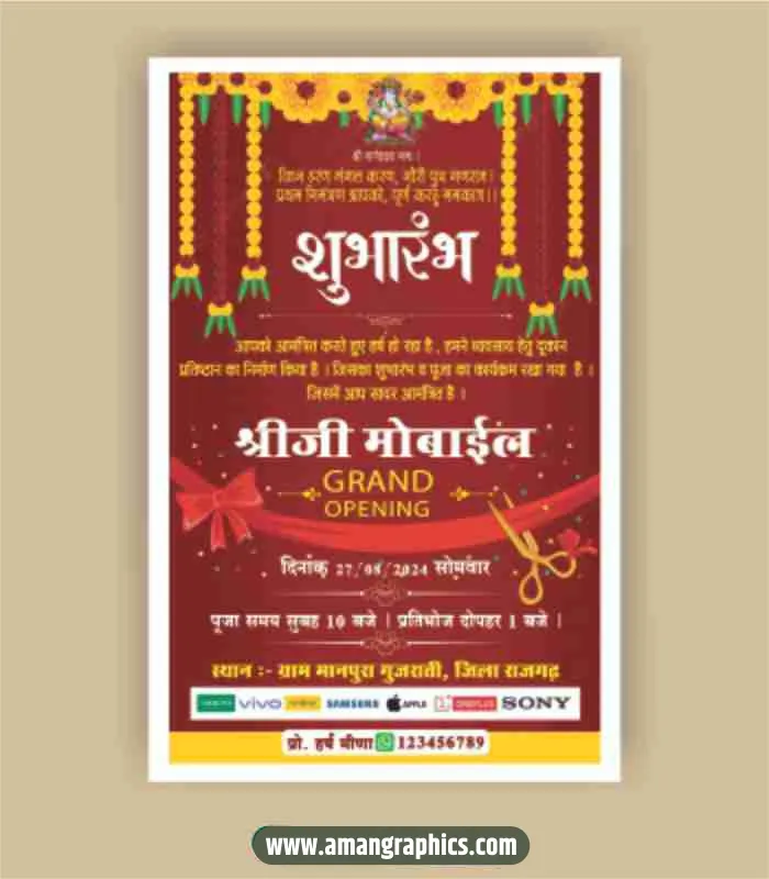 Mobile Shop Opening Invitation Card preview 1
