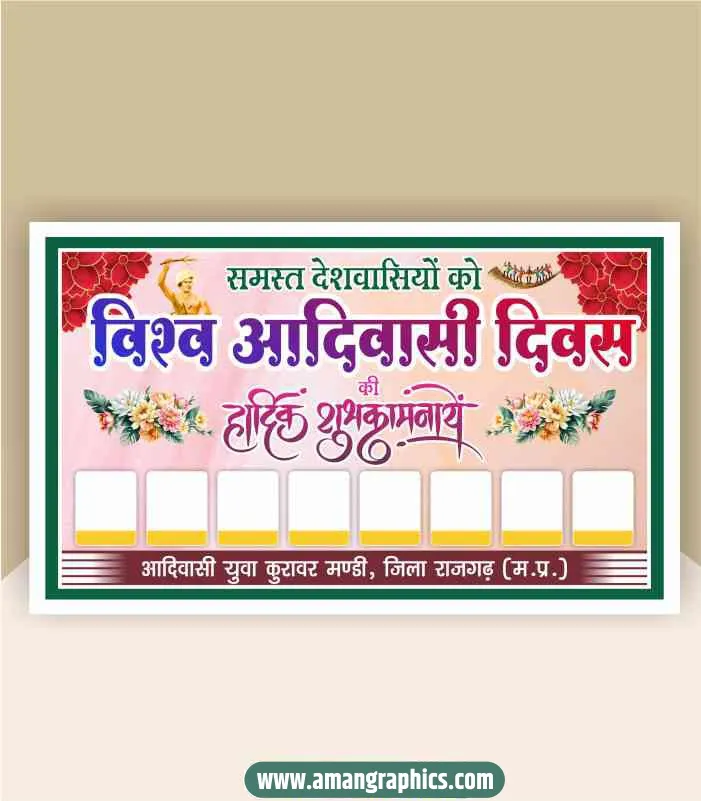 Adivasi divas banner design preview 1