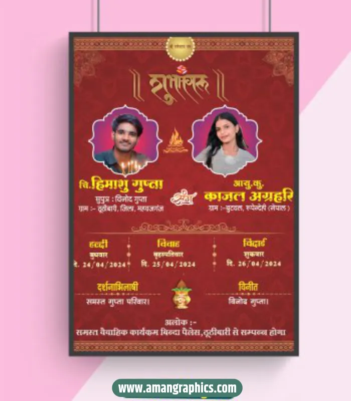 multicolor invitation wedding card