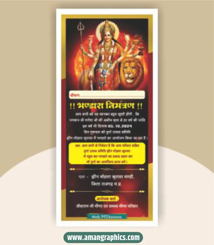 durga mata bhandara invitation card design