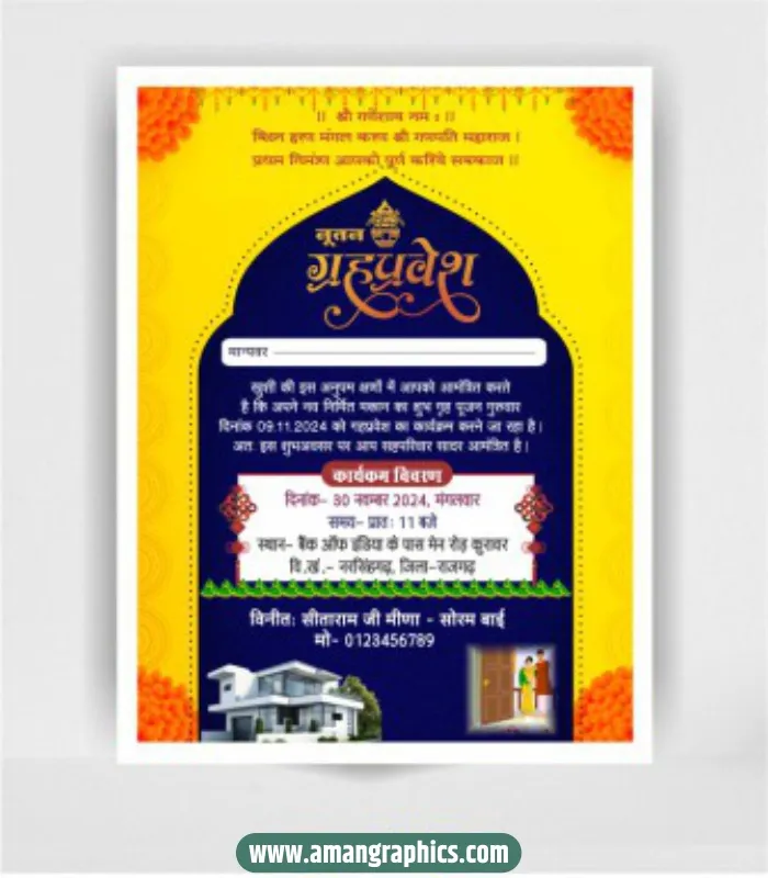 Griha pravesh invitation card