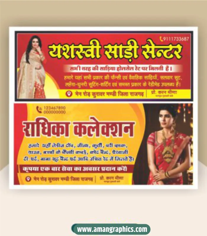 collection shop banner design