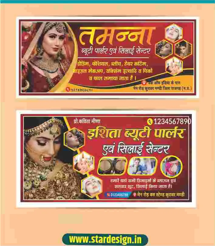 beauty parlour banner design preview 1