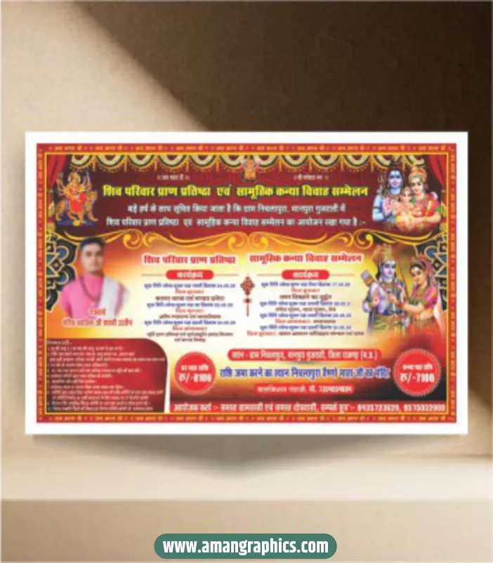 Samuhik Vivah Sammelan Poster Design