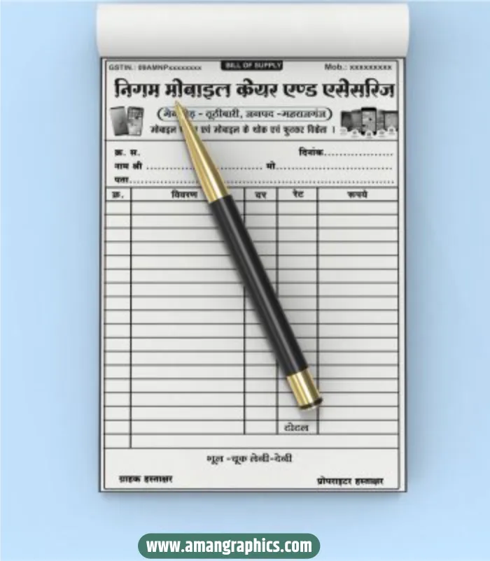 Mobile Shop Bill Book