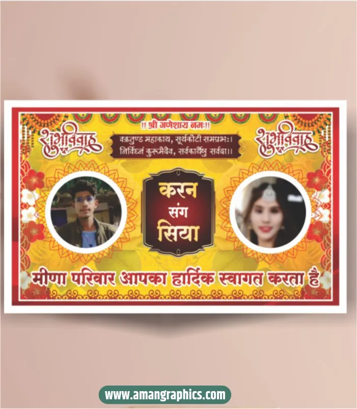 Wedding Welcome Banner Design preview 1