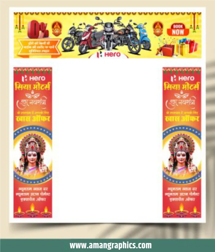 Bike Showroom Gate Design Navratri