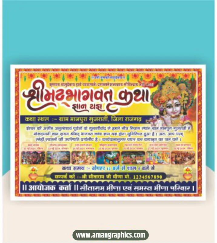 Shrimad Bhagwat Katha Banner Design