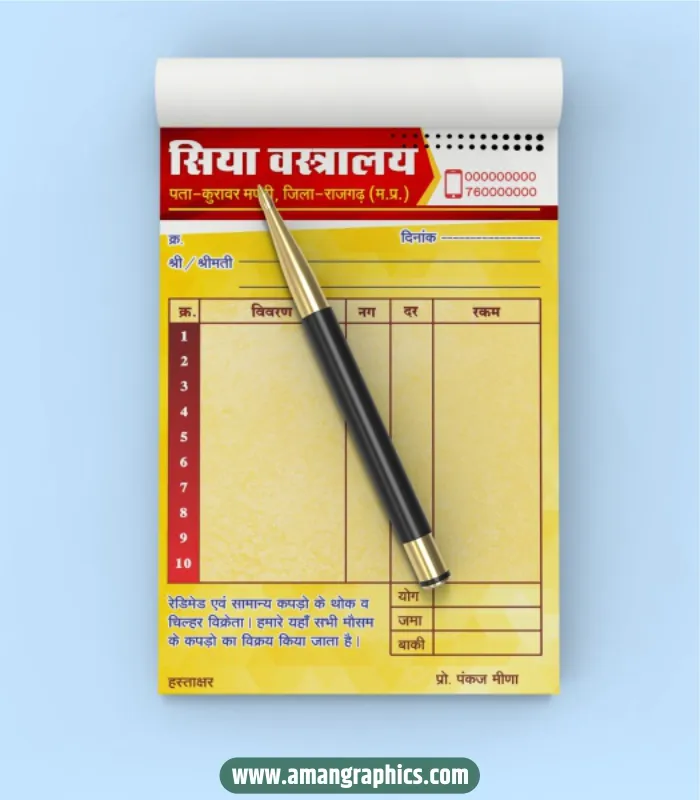 Cloth Store Bill book design