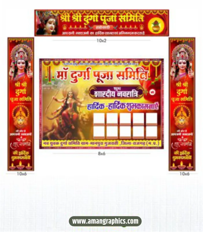 Durga Puja Gate Banner Flex Design CDR File