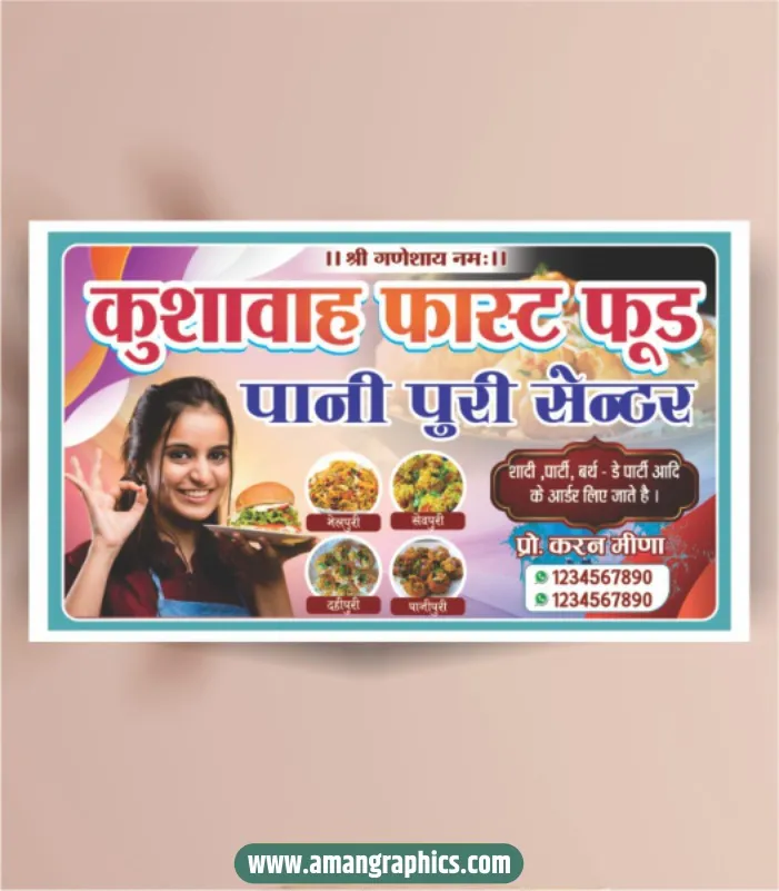 Pani Puri Banner Design