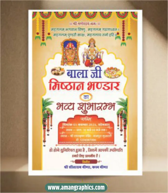 Sweet Shop Opening Invitation Card