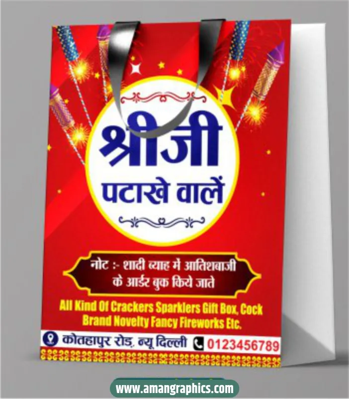 Patakha Shop Carry Bag Design