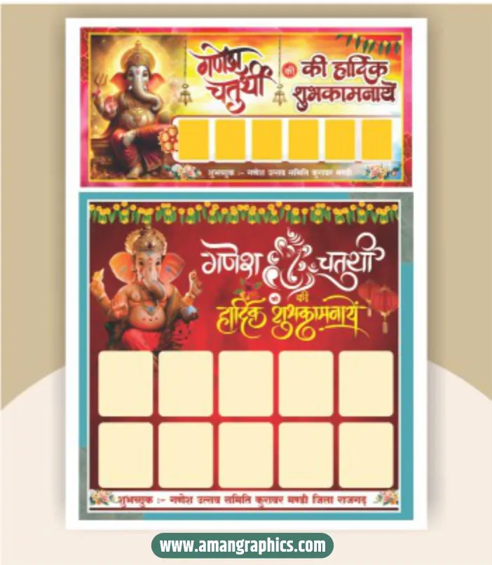 Ganesh chaturthi banner design cdr file preview 1