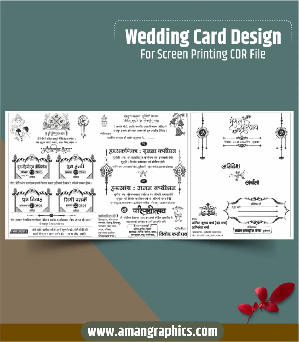 Wedding card template for screen printing download