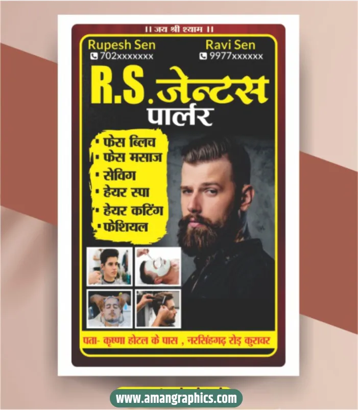 hair Saloon banner design preview 1
