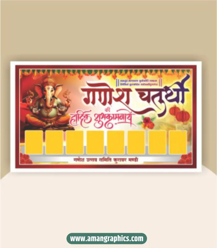 Ganesh chaturthi banner design cdr file
