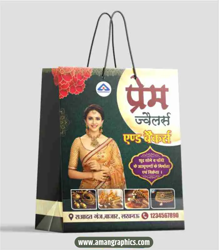 prem jewellers carry bag design preview 1